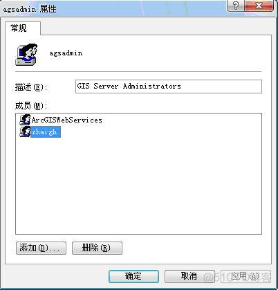 arm 搭建es arm server_操作系统_14