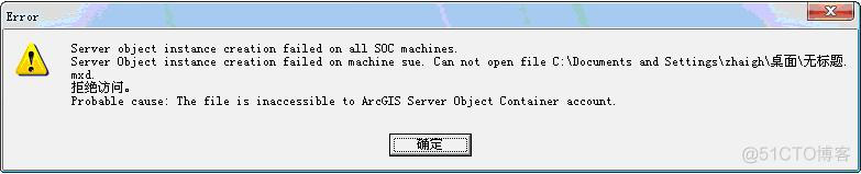 arm 搭建es arm server_arm 搭建es_21