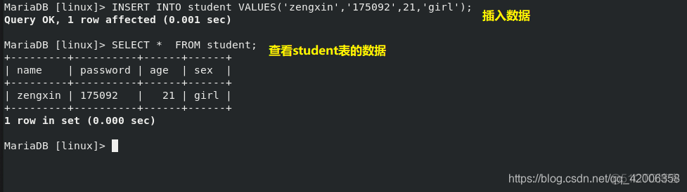 linux es数据库 linux数据库管理系统_linux_16