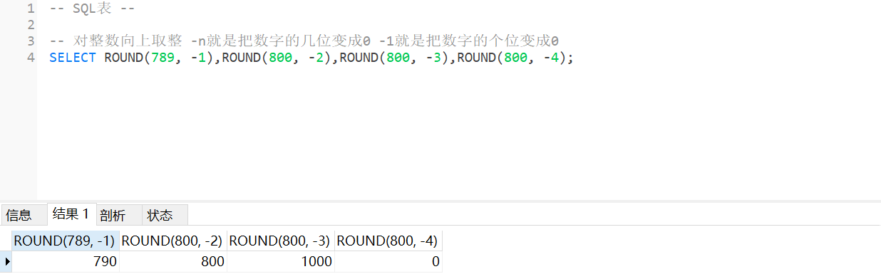 mysql判断时间大于某个日期 mysql条件判断时间范围_mysql判断时间大于某个日期_03