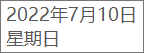 mysql判断时间大于某个日期 mysql条件判断时间范围_字符串_15