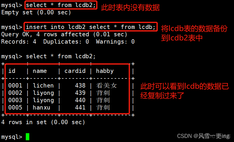 mysql查看数据库中用户信息 mysql查看数据库所有用户_数据库_02