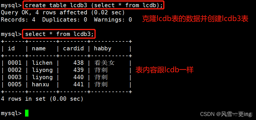 mysql查看数据库中用户信息 mysql查看数据库所有用户_database_03