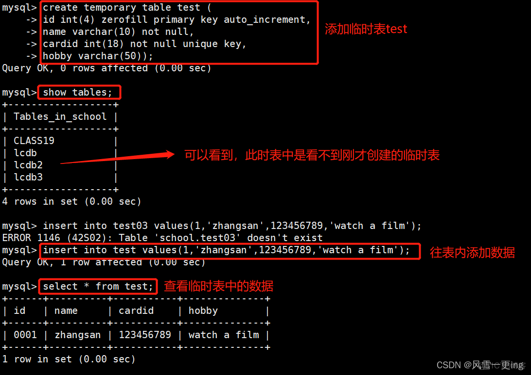 mysql查看数据库中用户信息 mysql查看数据库所有用户_数据库_07