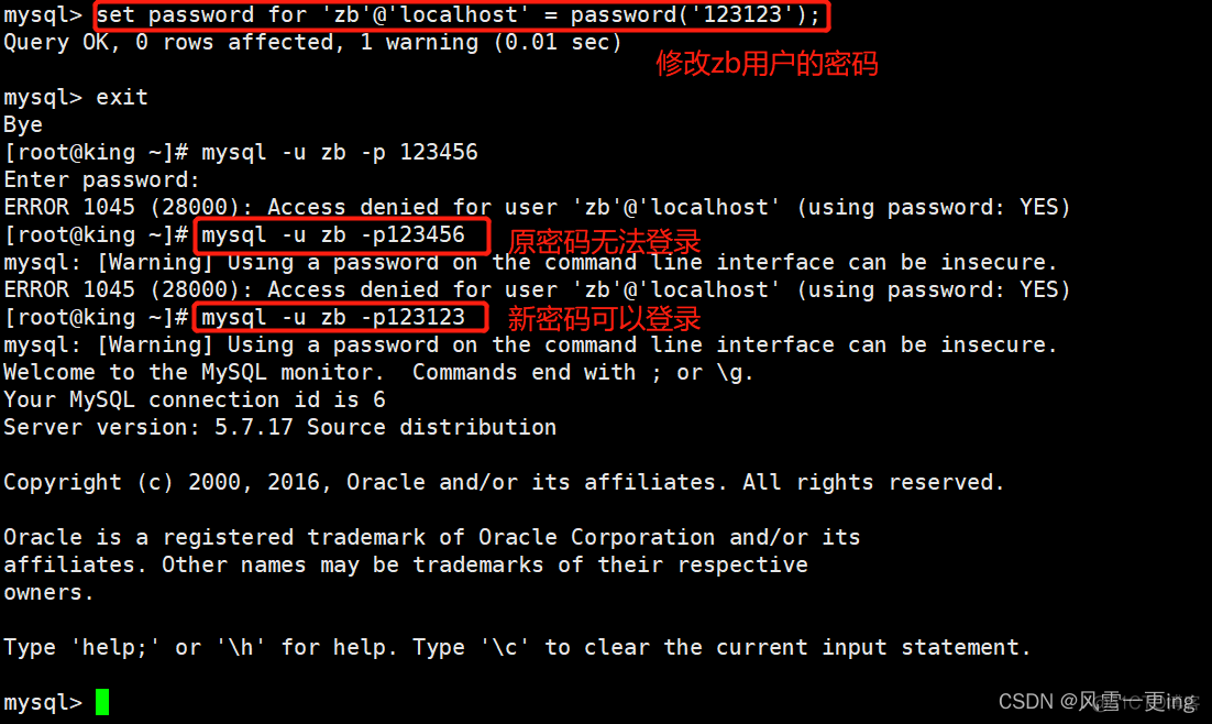 mysql查看数据库中用户信息 mysql查看数据库所有用户_数据库_15