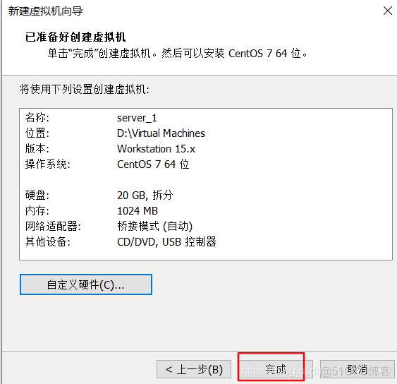 centos7 怎么复制文件夹 centos7拷贝文件夹_VMware_18