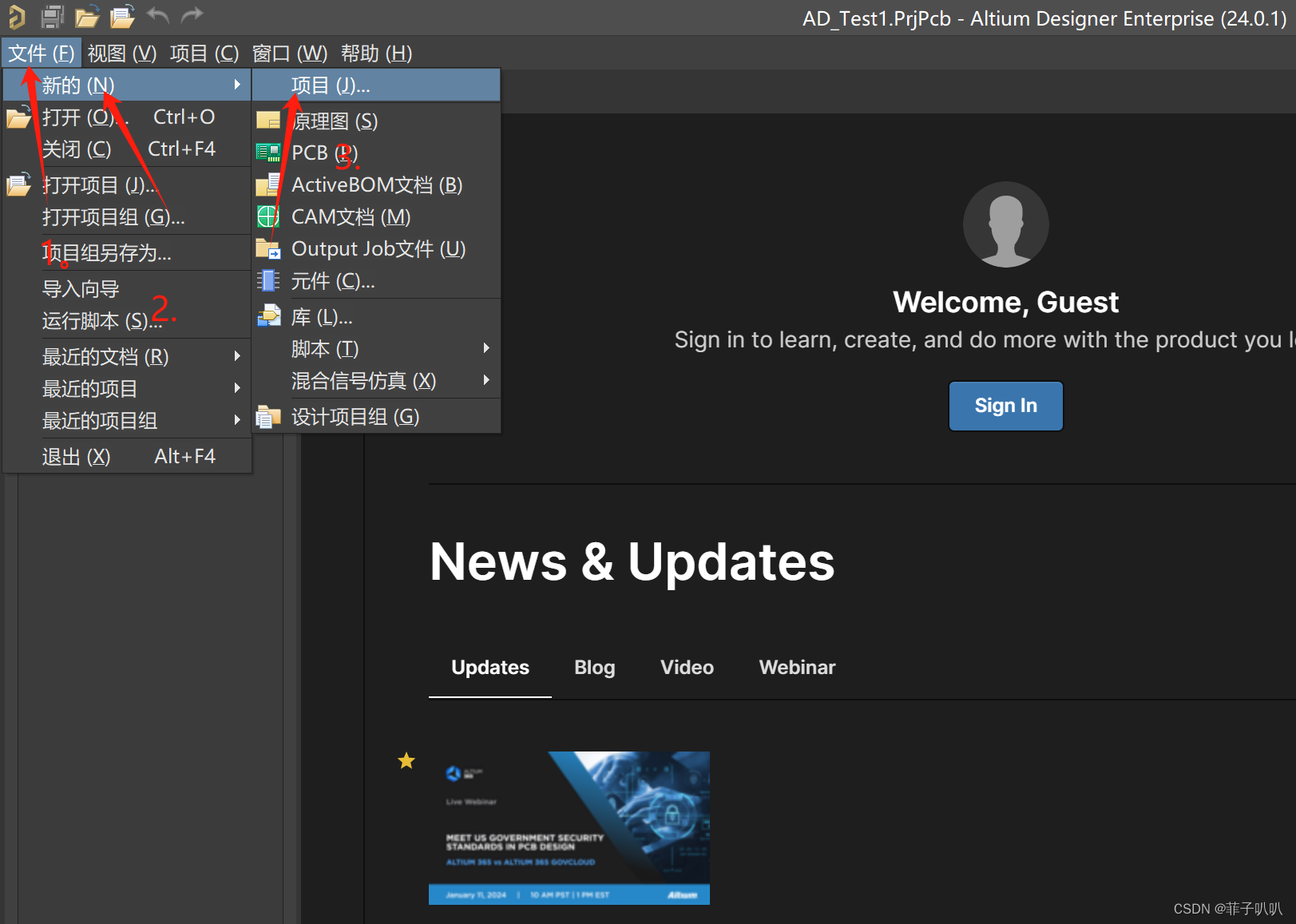 altium designer原理图连线 altium designer09怎么画原理图_原理图_02