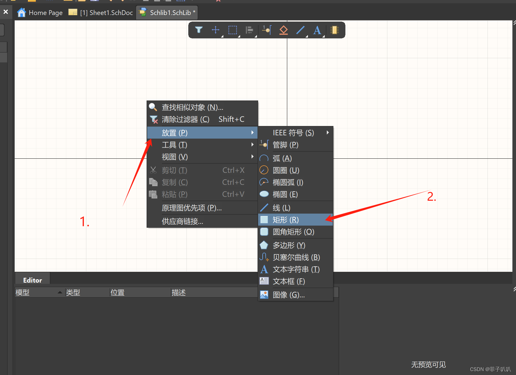 altium designer原理图连线 altium designer09怎么画原理图_右键_13