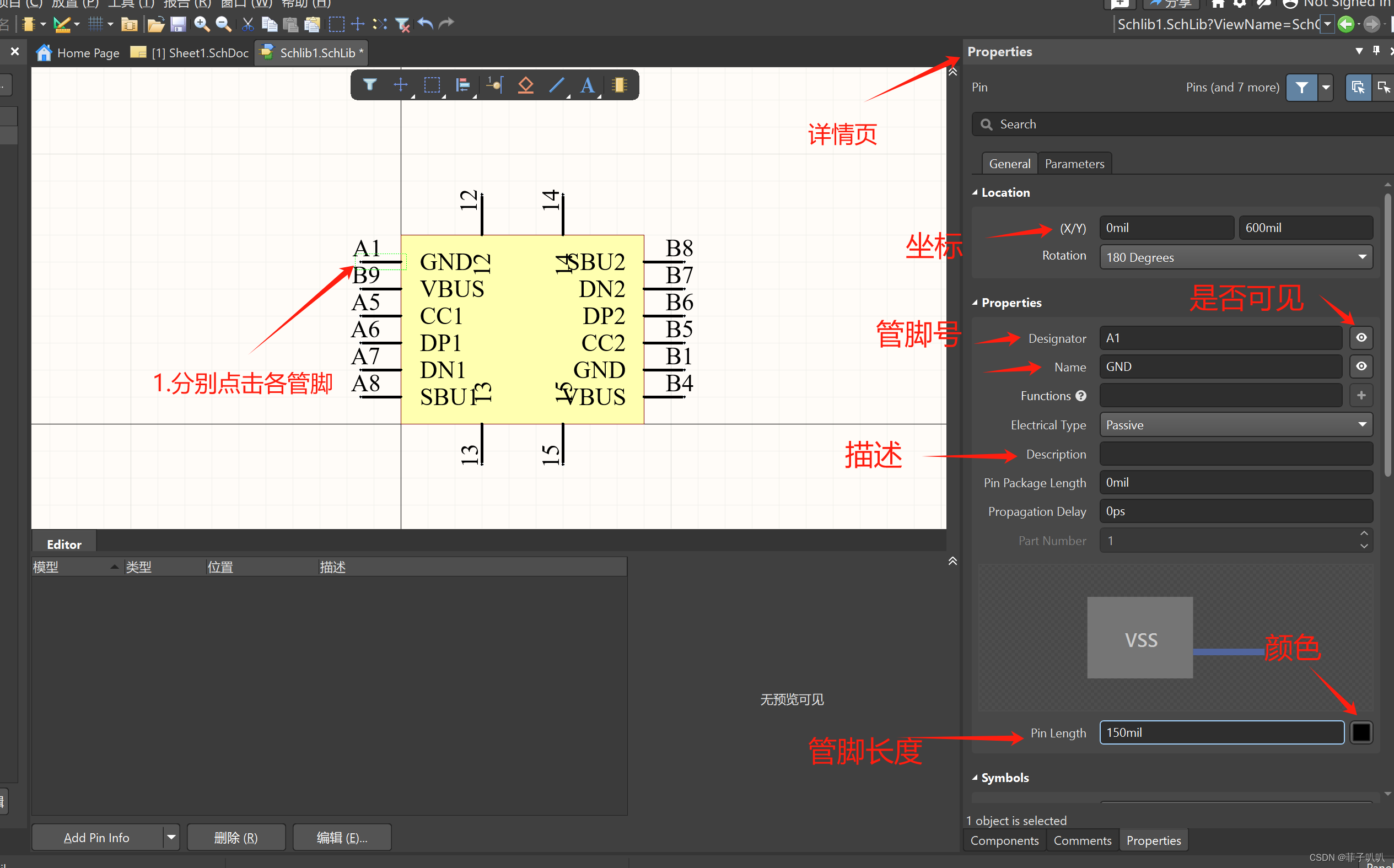 altium designer原理图连线 altium designer09怎么画原理图_自动跳转_16