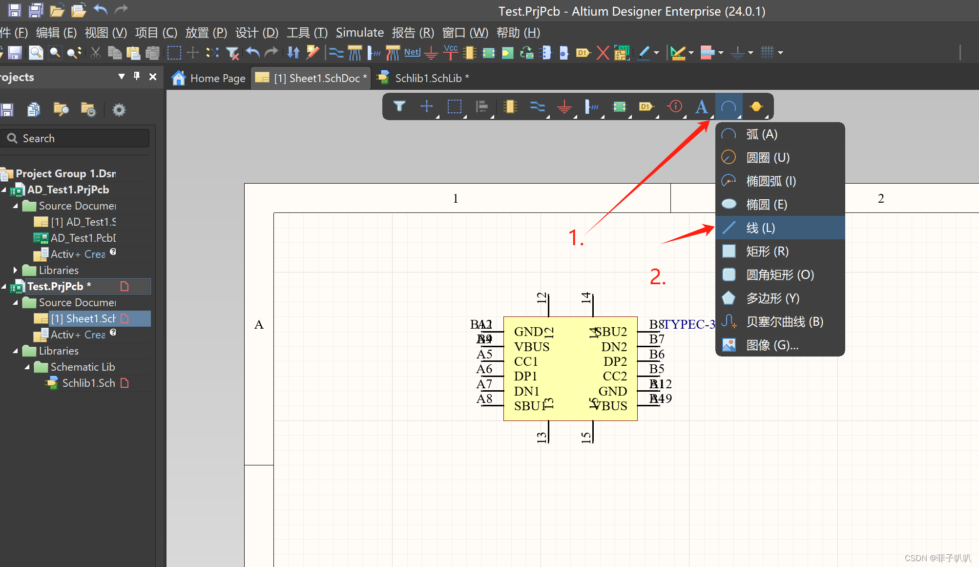 altium designer原理图连线 altium designer09怎么画原理图_右键_22