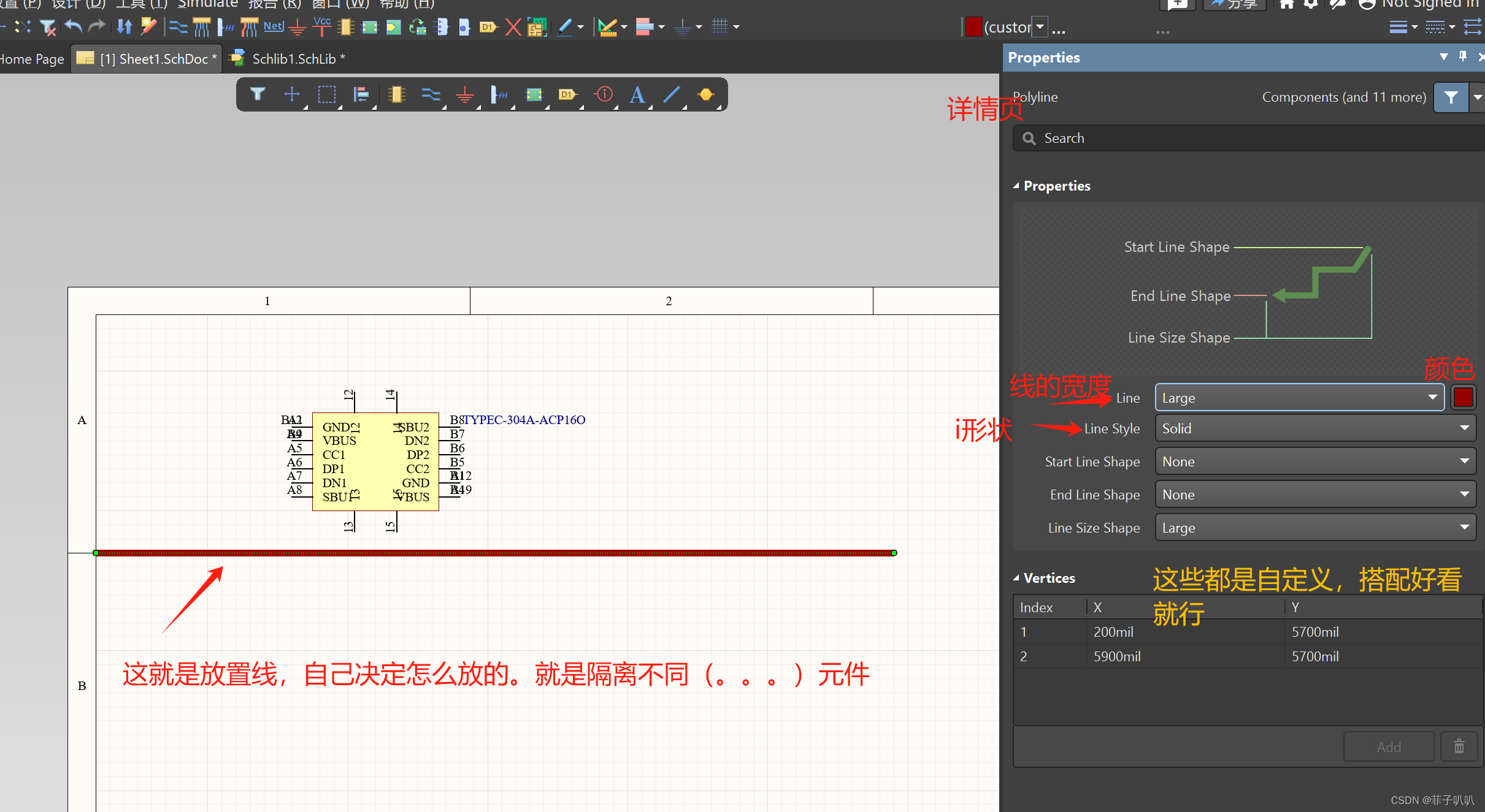 altium designer原理图连线 altium designer09怎么画原理图_原理图_23