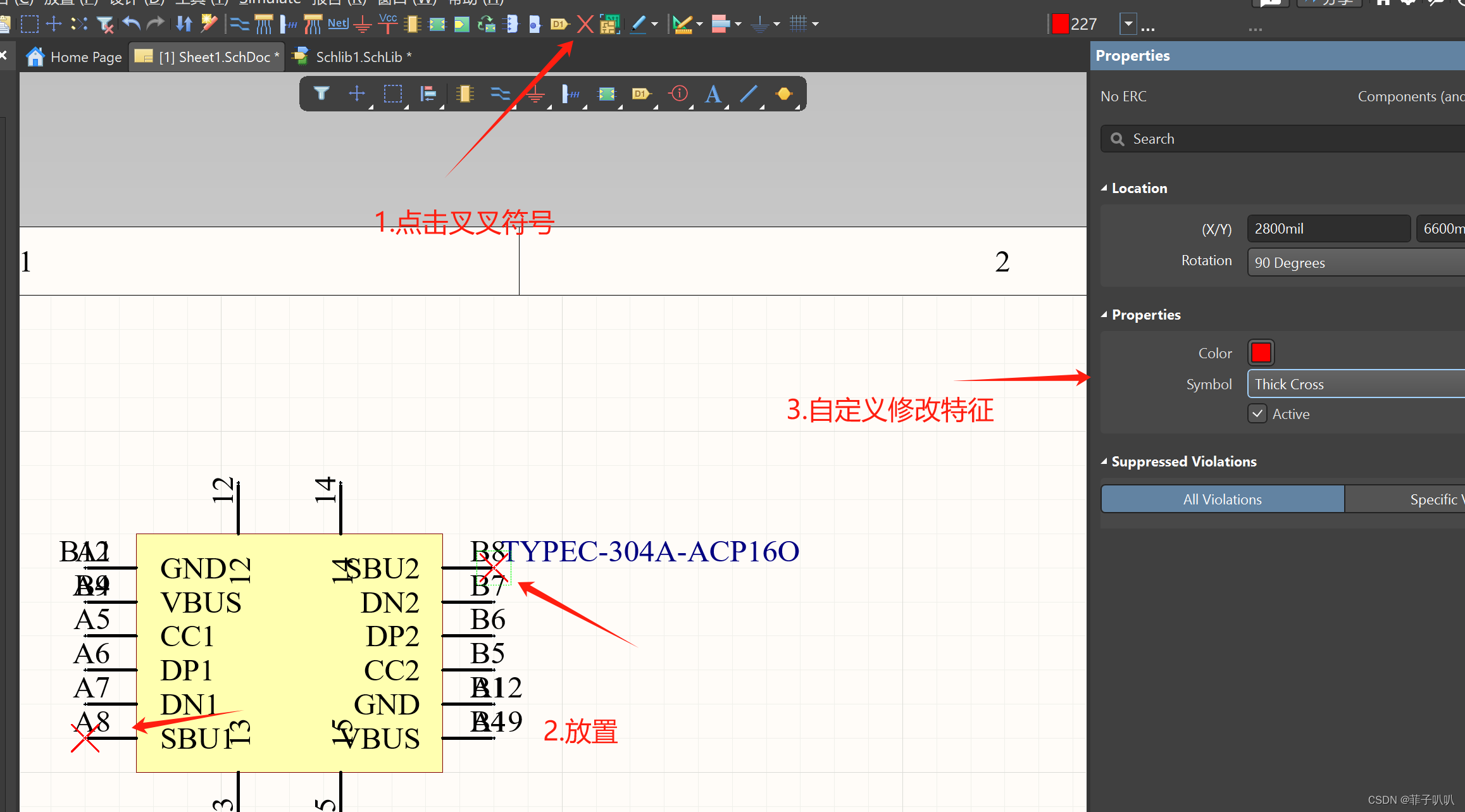 altium designer原理图连线 altium designer09怎么画原理图_右键_25