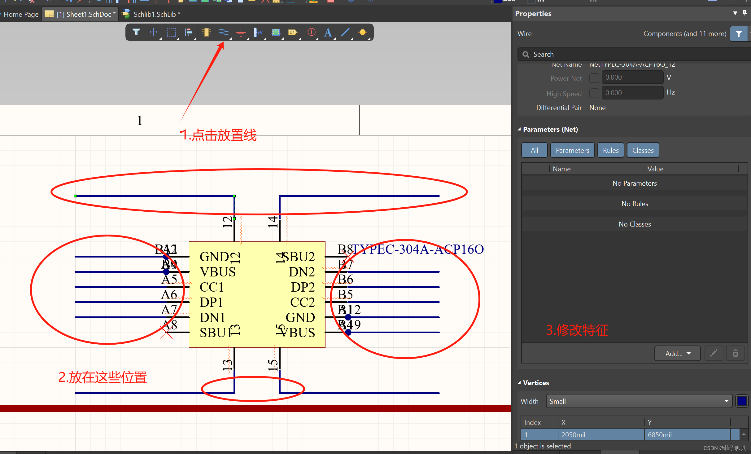 altium designer原理图连线 altium designer09怎么画原理图_原理图_26