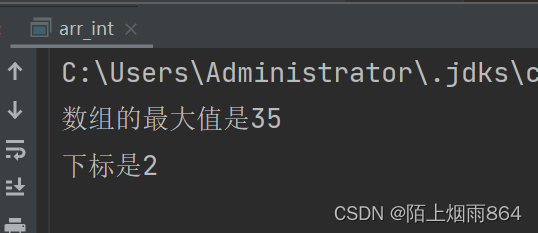 java 取实体字段最大值 java中取最大值的函数_算法