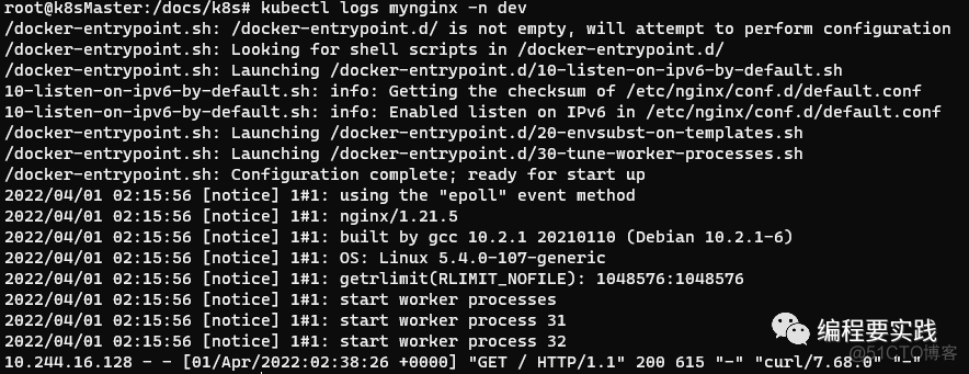 k8s pod 开启 nodeport k8s启动pod_资源隔离_06