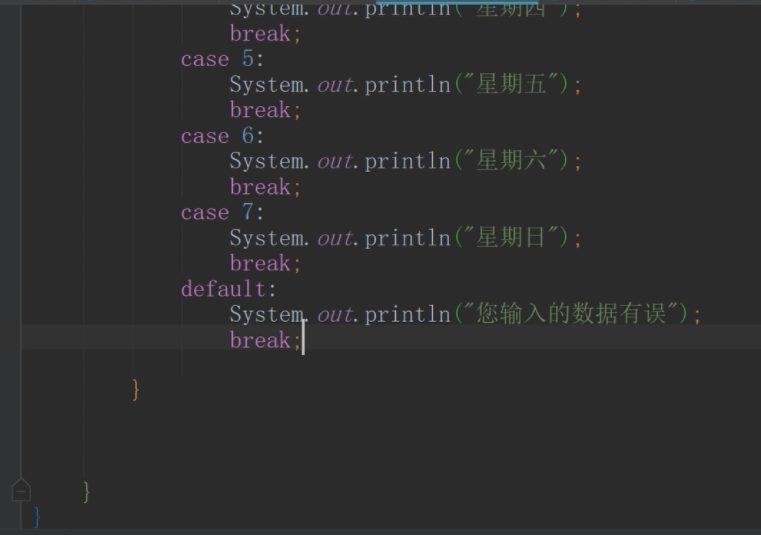 Java中一个if语句里面可以再加两个if语句吗 java的if语句可以用break吗_循环语句_05