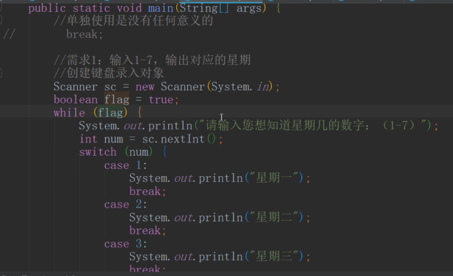 Java中一个if语句里面可以再加两个if语句吗 java的if语句可以用break吗_for循环_08