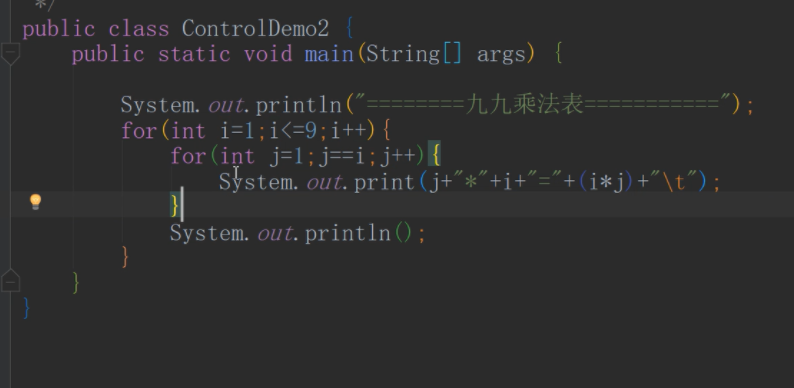 Java中一个if语句里面可以再加两个if语句吗 java的if语句可以用break吗_循环语句_18