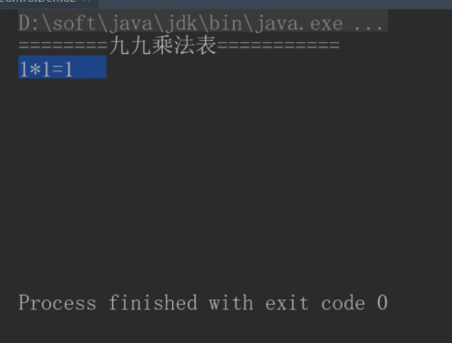 Java中一个if语句里面可以再加两个if语句吗 java的if语句可以用break吗_switch语句_19