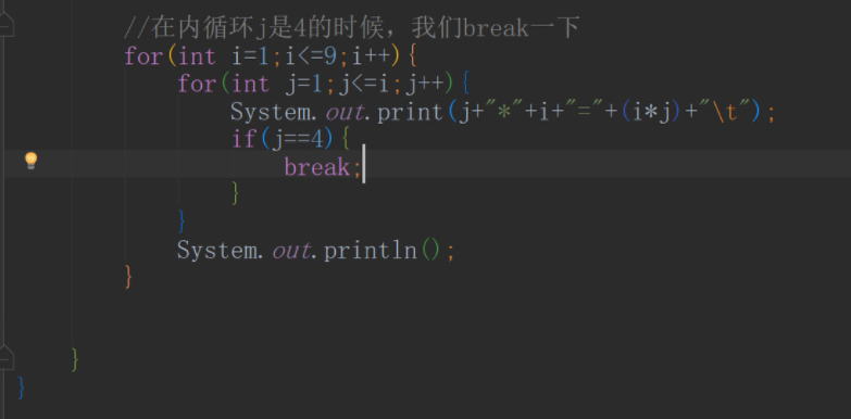 Java中一个if语句里面可以再加两个if语句吗 java的if语句可以用break吗_for循环_25