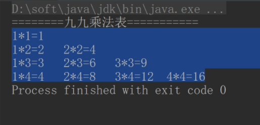 Java中一个if语句里面可以再加两个if语句吗 java的if语句可以用break吗_switch语句_29