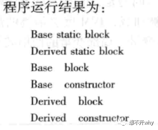 java main 方法 可以获取到apollo参数吗 java中main方法的作用_初始化_05