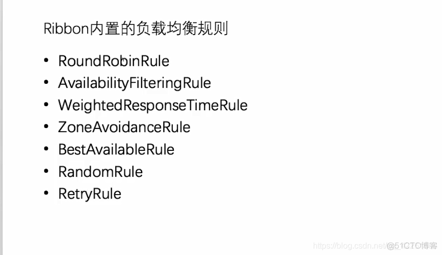负载均衡器 面试题 负载均衡器原理_ribbon_08