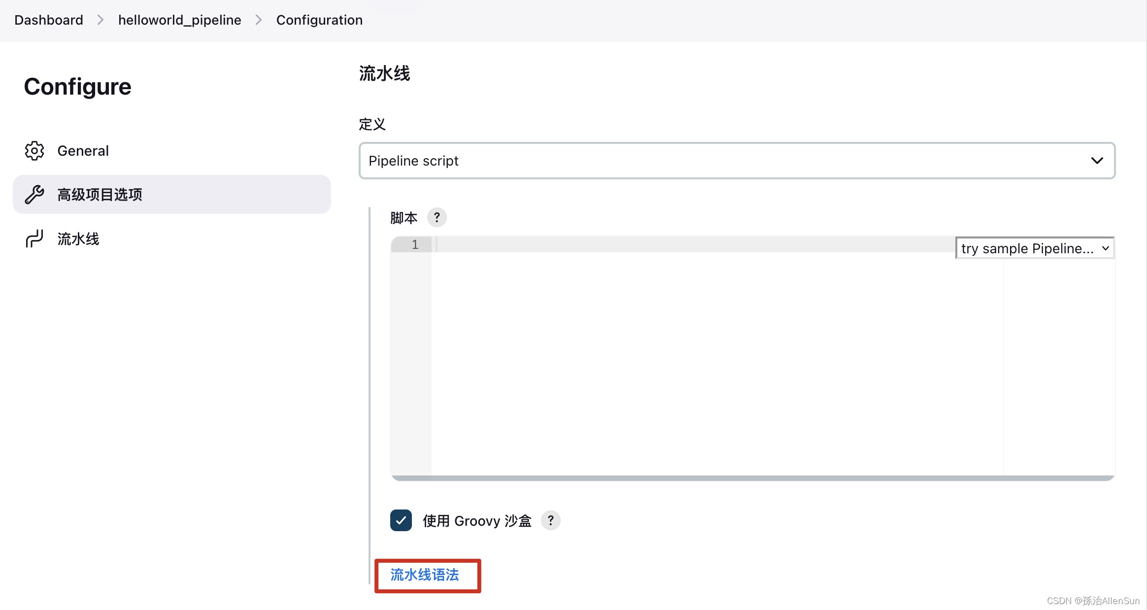 jenkins流水线并行触发多个子任务获取结果 jenkins 流水线 语法_servlet_06