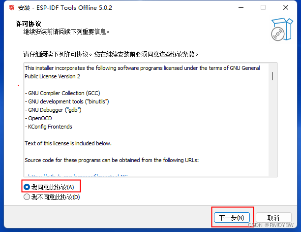 查看esp32内存 esp32 rom大小_查看esp32内存_05