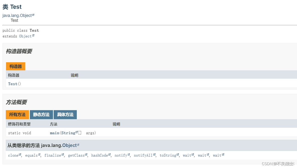 java运行自动弹出窗口大小怎么设置 java软件运行窗口_学习_10