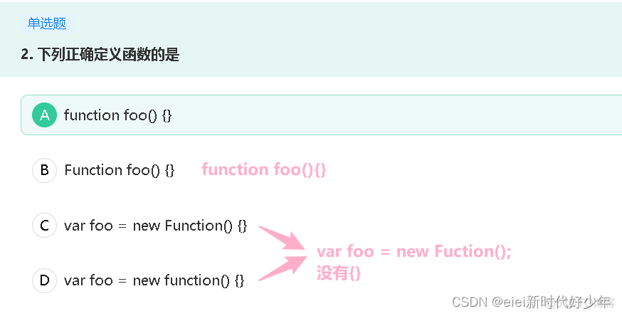 implementation同时引用多个 多个引用如何加标点_回调函数_17