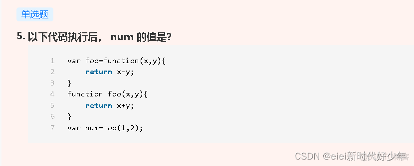 implementation同时引用多个 多个引用如何加标点_javascript_28