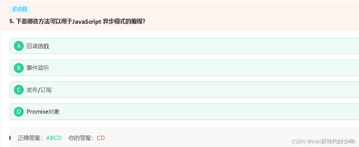 implementation同时引用多个 多个引用如何加标点_原型对象_36