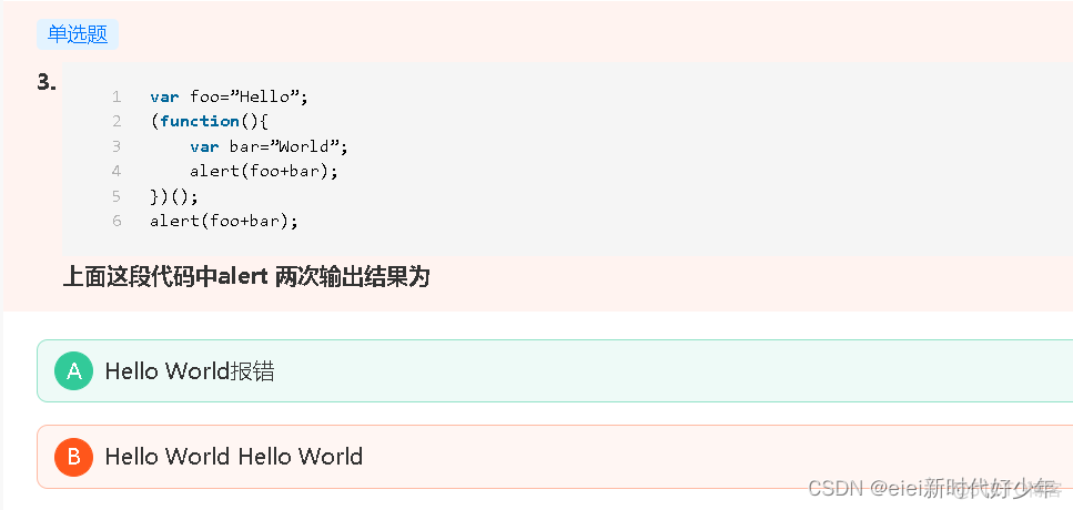 implementation同时引用多个 多个引用如何加标点_javascript_39