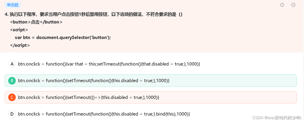 implementation同时引用多个 多个引用如何加标点_原型对象_107