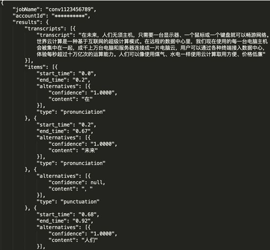 语音识别 Android SDK 语音识别怎么变英文了_ide_11