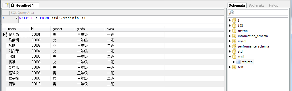 易语言 mysql select 易语言 mysql 中文表名_易语言 mysql select_04