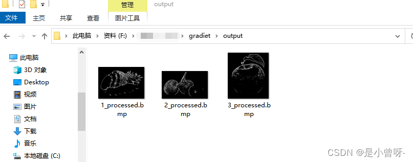 图像特征提取opencv 图像特征提取matlab代码_批处理_05