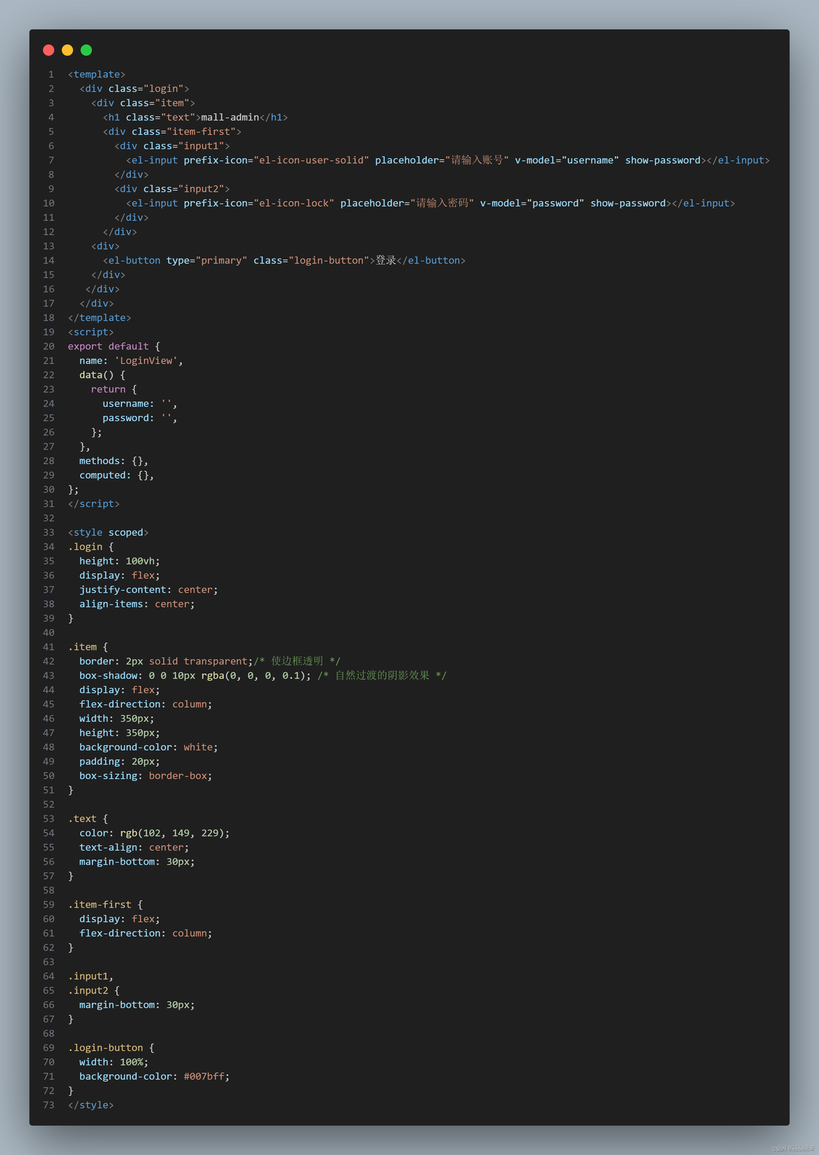 javascript期末大作业心得体会 javascript课程心得体会_Vue_12