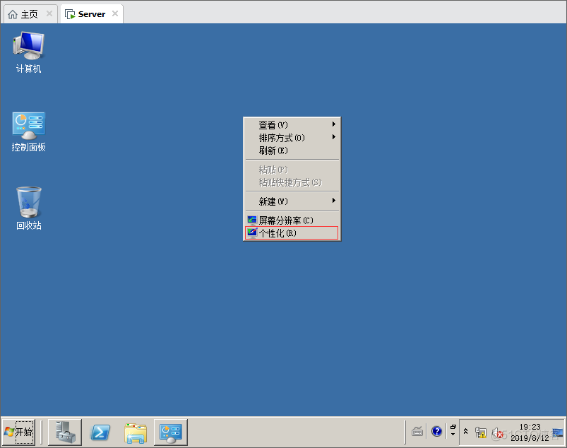 windows server2008 R2 ios下载 windowsserver2008版本_隐藏文件_10