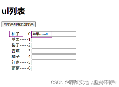 vue3 element plus动态渲染多层表头表格 vue动态渲染列表 vue动态渲染列表_vue.js_02