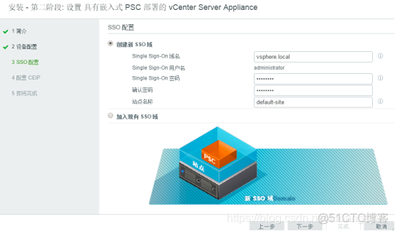 vc 如何部署ovf 部署vcenter server_服务器_18