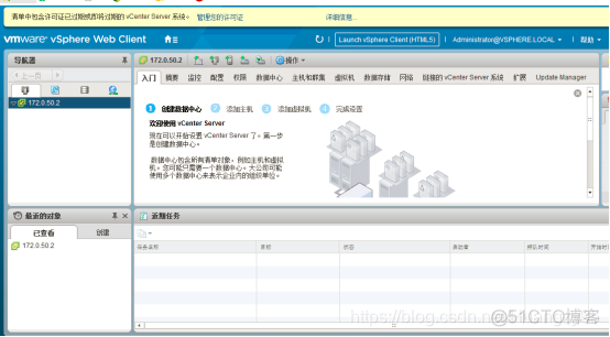 vc 如何部署ovf 部署vcenter server_vc 如何部署ovf_27