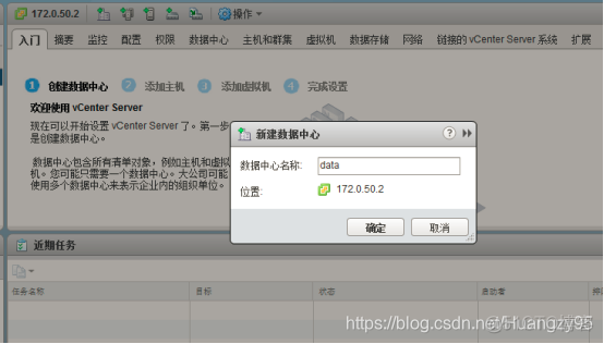 vc 如何部署ovf 部署vcenter server_服务器_28