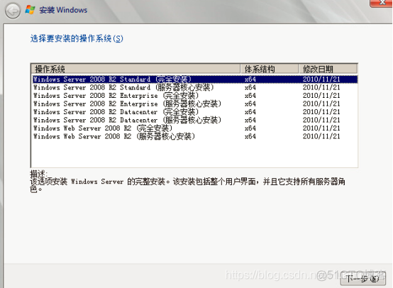 vc 如何部署ovf 部署vcenter server_服务器_53