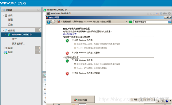 vc 如何部署ovf 部署vcenter server_SQL_67