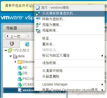 vc 如何部署ovf 部署vcenter server_vc 如何部署ovf_72