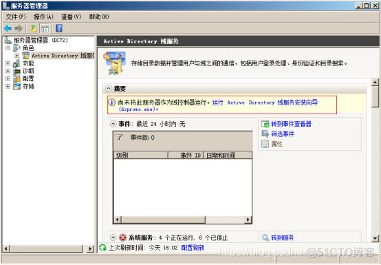 vc 如何部署ovf 部署vcenter server_SQL_86