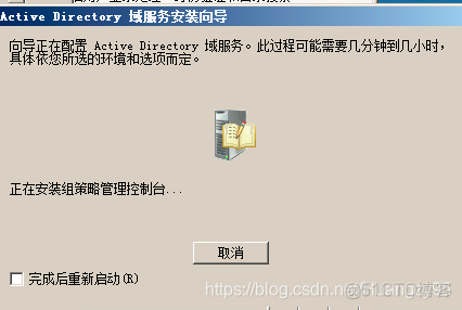 vc 如何部署ovf 部署vcenter server_数据库_95