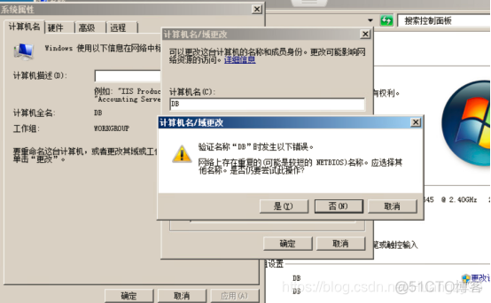 vc 如何部署ovf 部署vcenter server_其他_108